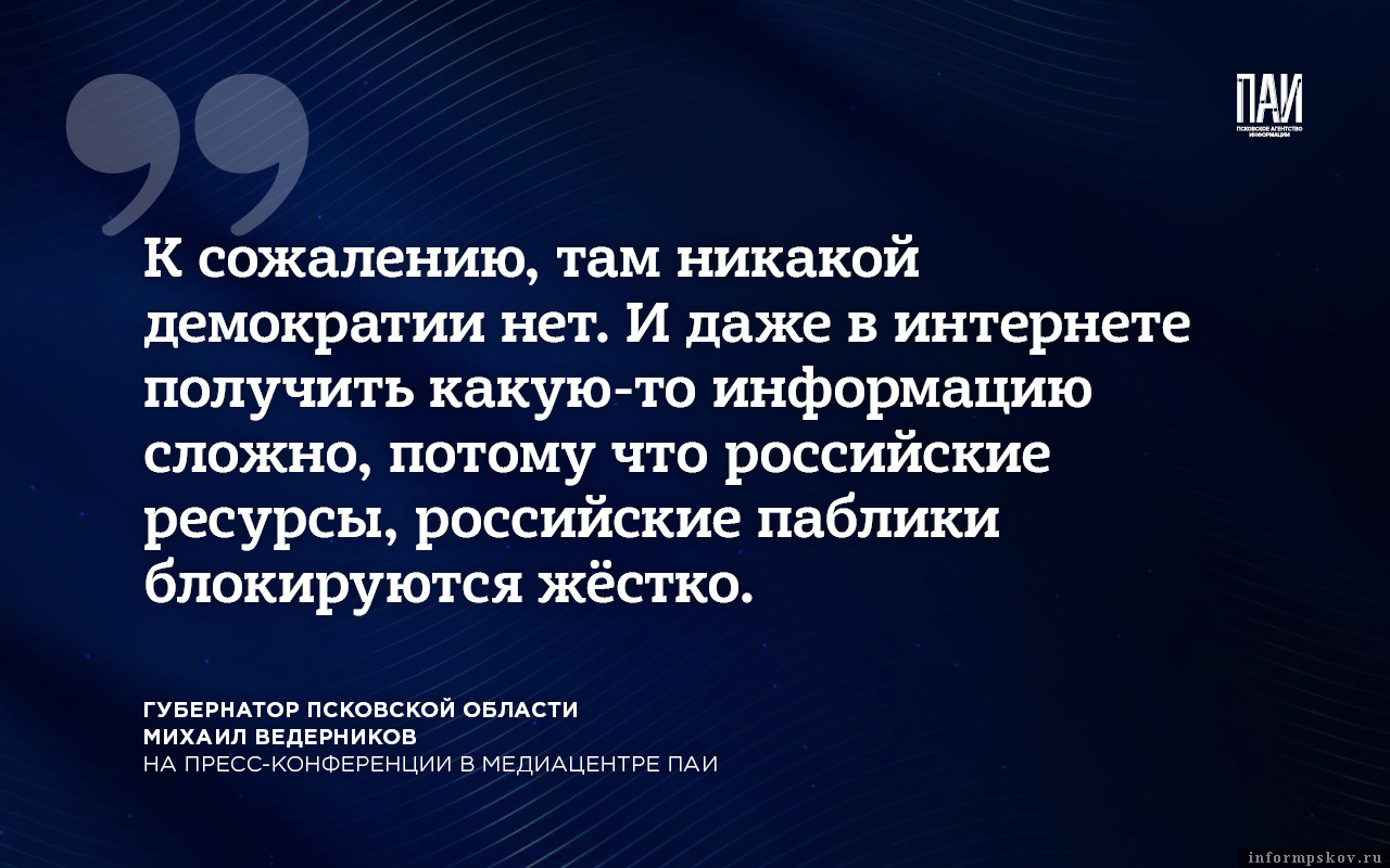 Иллюстрация: ПАИ