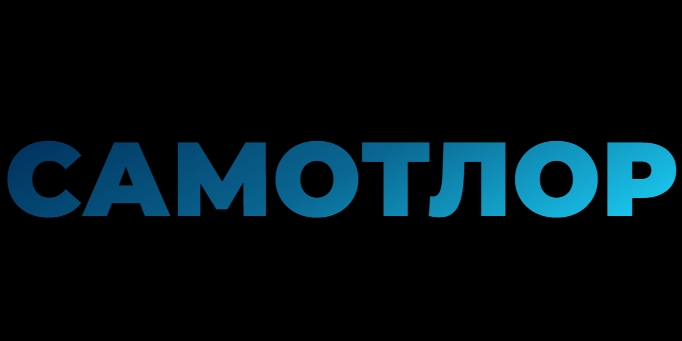 Фото с официального сайта мероприятия 
