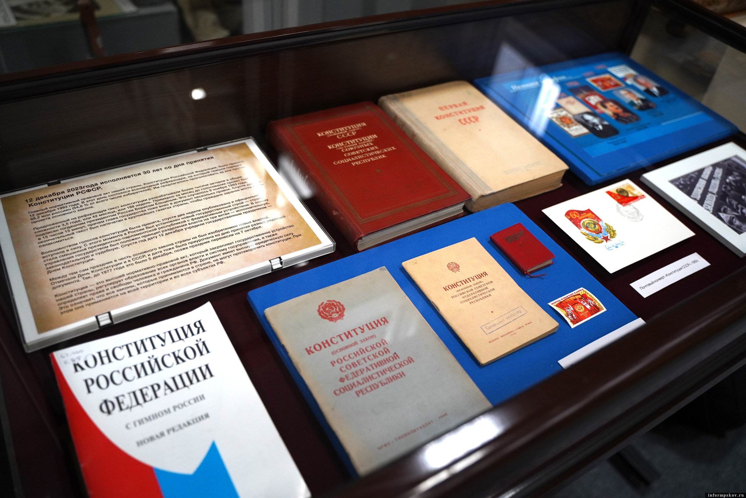 Фото: Псковский музей