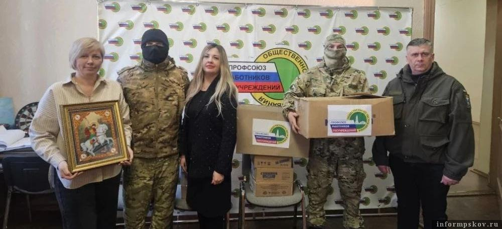 Фото: пресс-служба Псковского облсовпрофа
