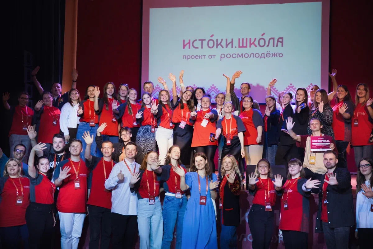 Фото здесь и далее: «Истоки. Школа»