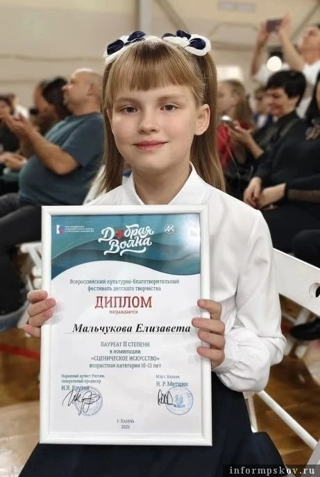 Фото предоставила Ирина Сидорова