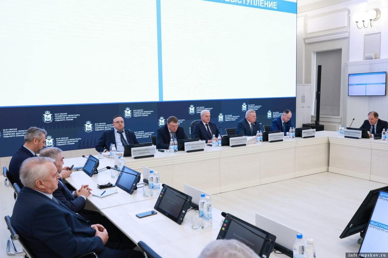 Фото: пресс-служба Псковского областного Собрания депутатов
