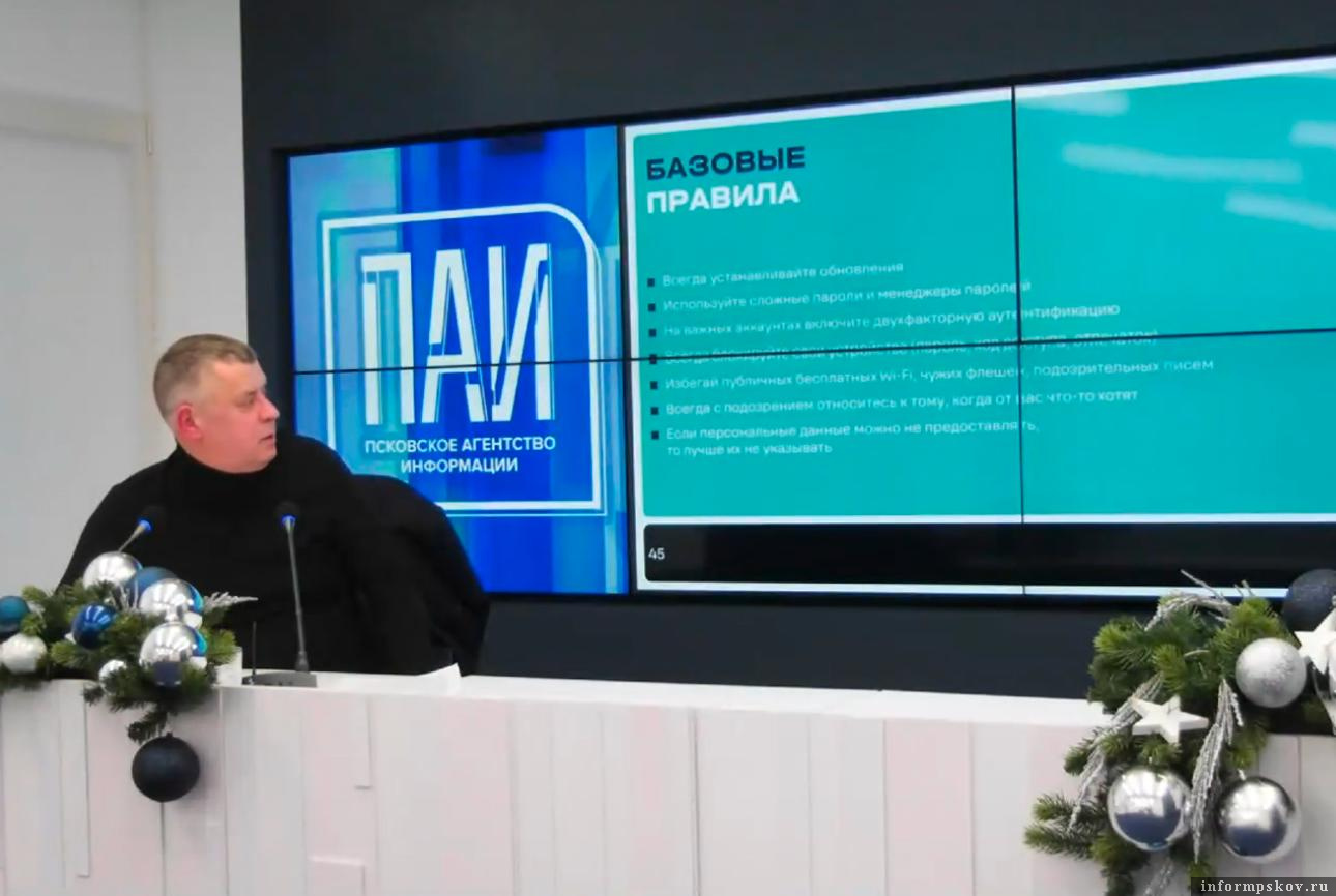 Скриншот здесь и далее: запись занятия