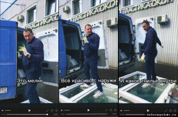 Фото предоставлено арбитражным судом Псковской области