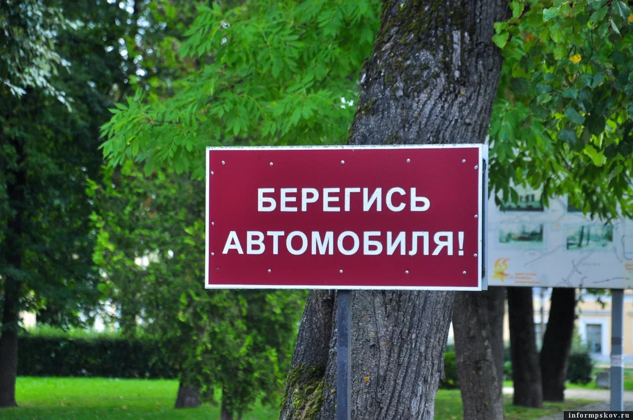 Фото: ПАИ