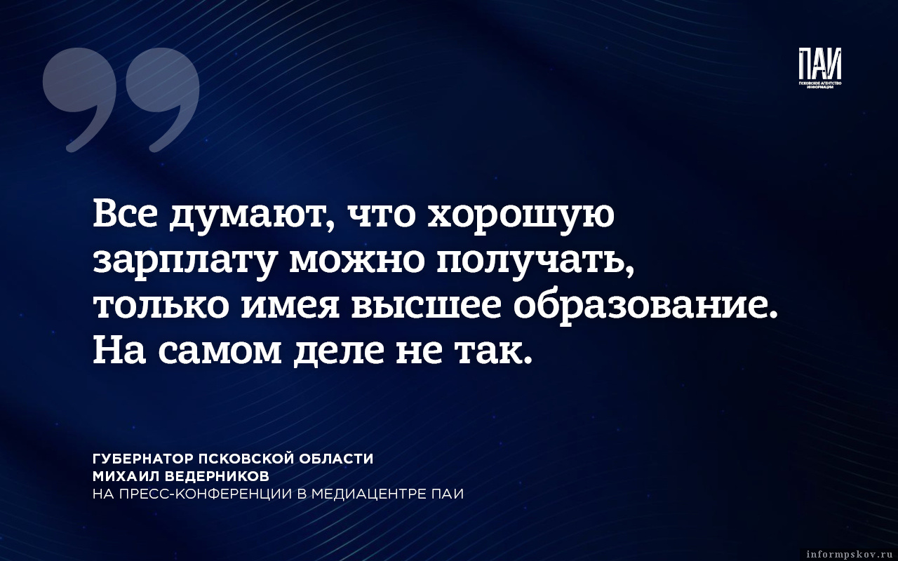 Иллюстрация: ПАИ
