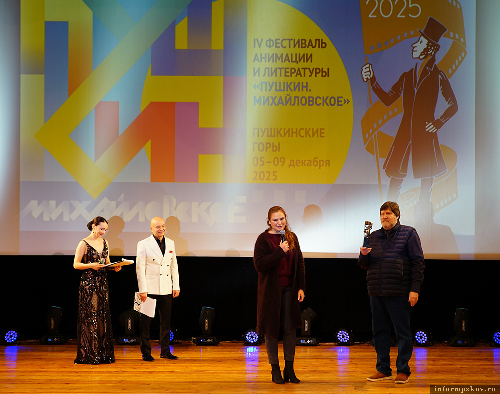 Фото: Наталья Алексеева / музей-заповедник «Михайловское»