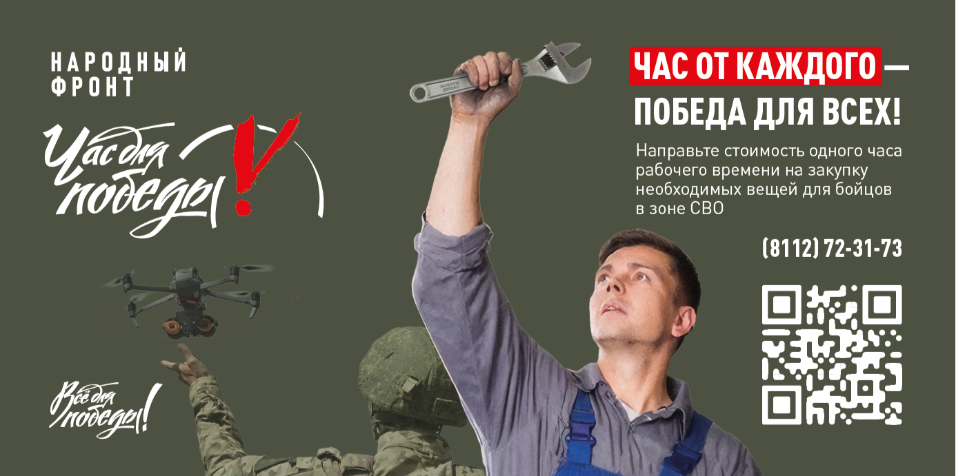 Иллюстрация: ПАИ