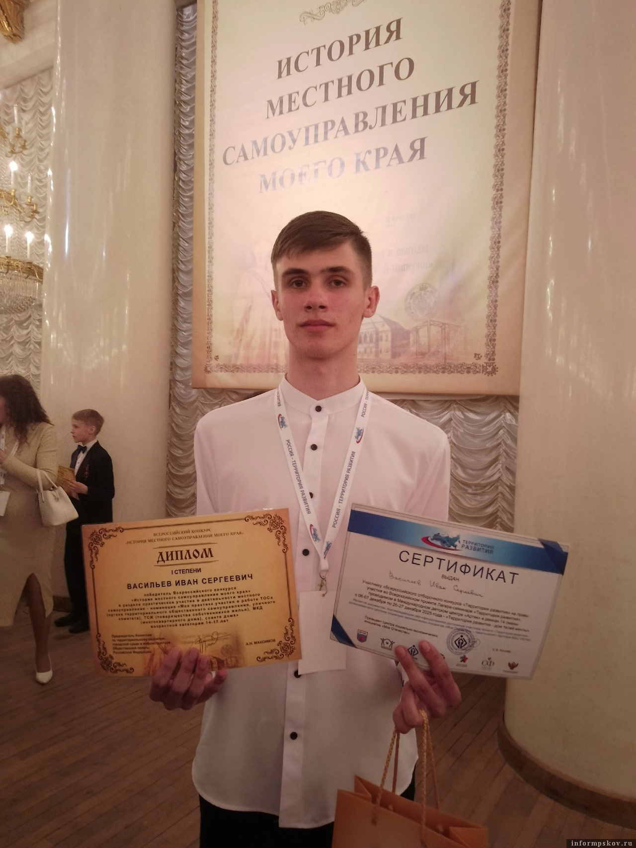 Иван Васильев. Фото из группы Подберезинской средней школы
