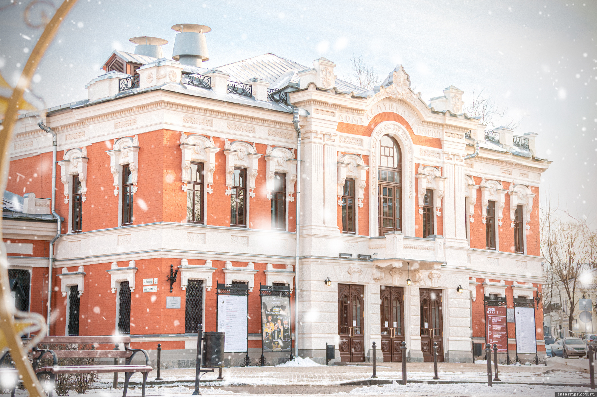 Фото: пресс-служба театра