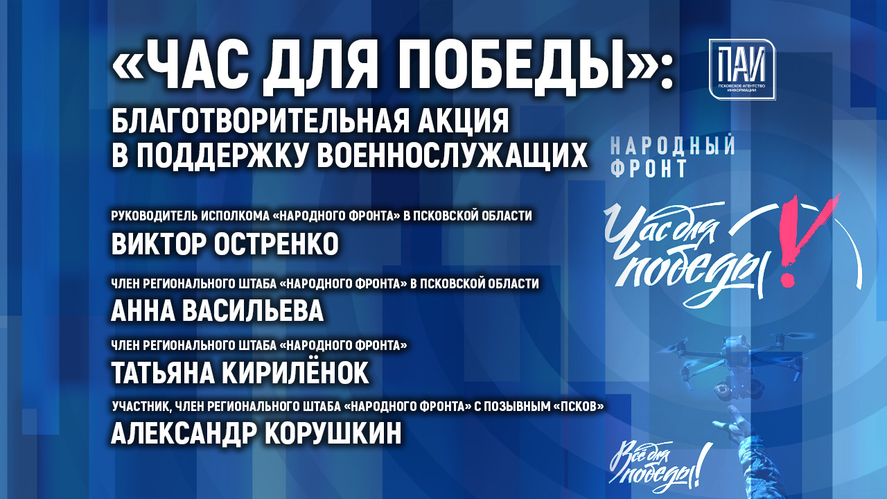 Иллюстрация: ПАИ
