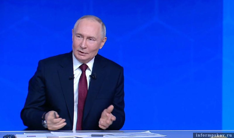 Скриншот трансляции