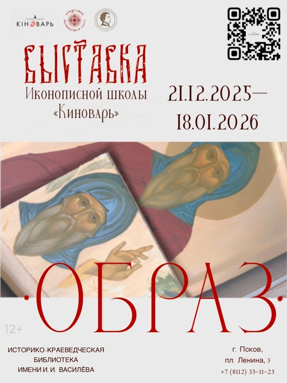 Изображение предоставили в историко-краеведческой библиотеке имени В. В. Василёва