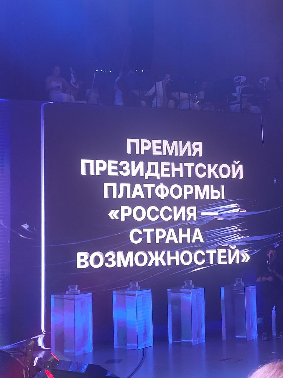 Фото из телеграм-канала Елены Полонской