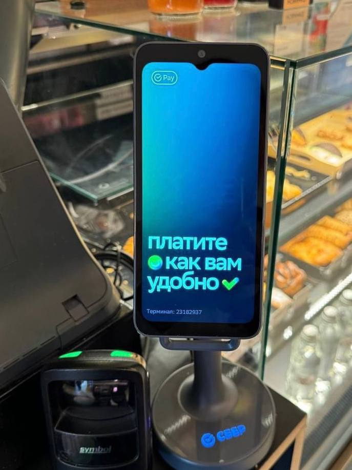 Доля альтернативных способов оплаты в России в 2025 году выросла более чем на два процентных пункта в общем объёме платежей, причём доля оплат по биометрии лица за год выросла более чем в 10 раз. Фото: пресс-служба Сбера