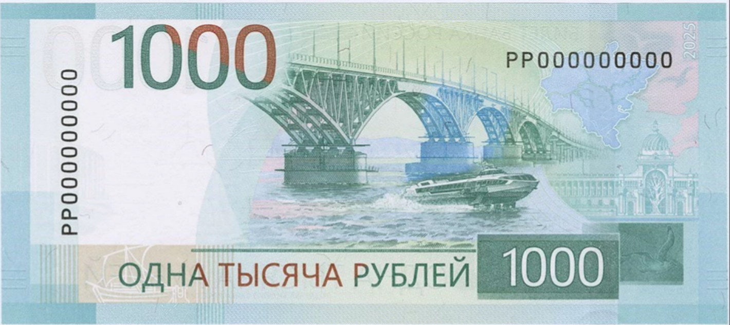 Фото: пресс-служба Банка России
