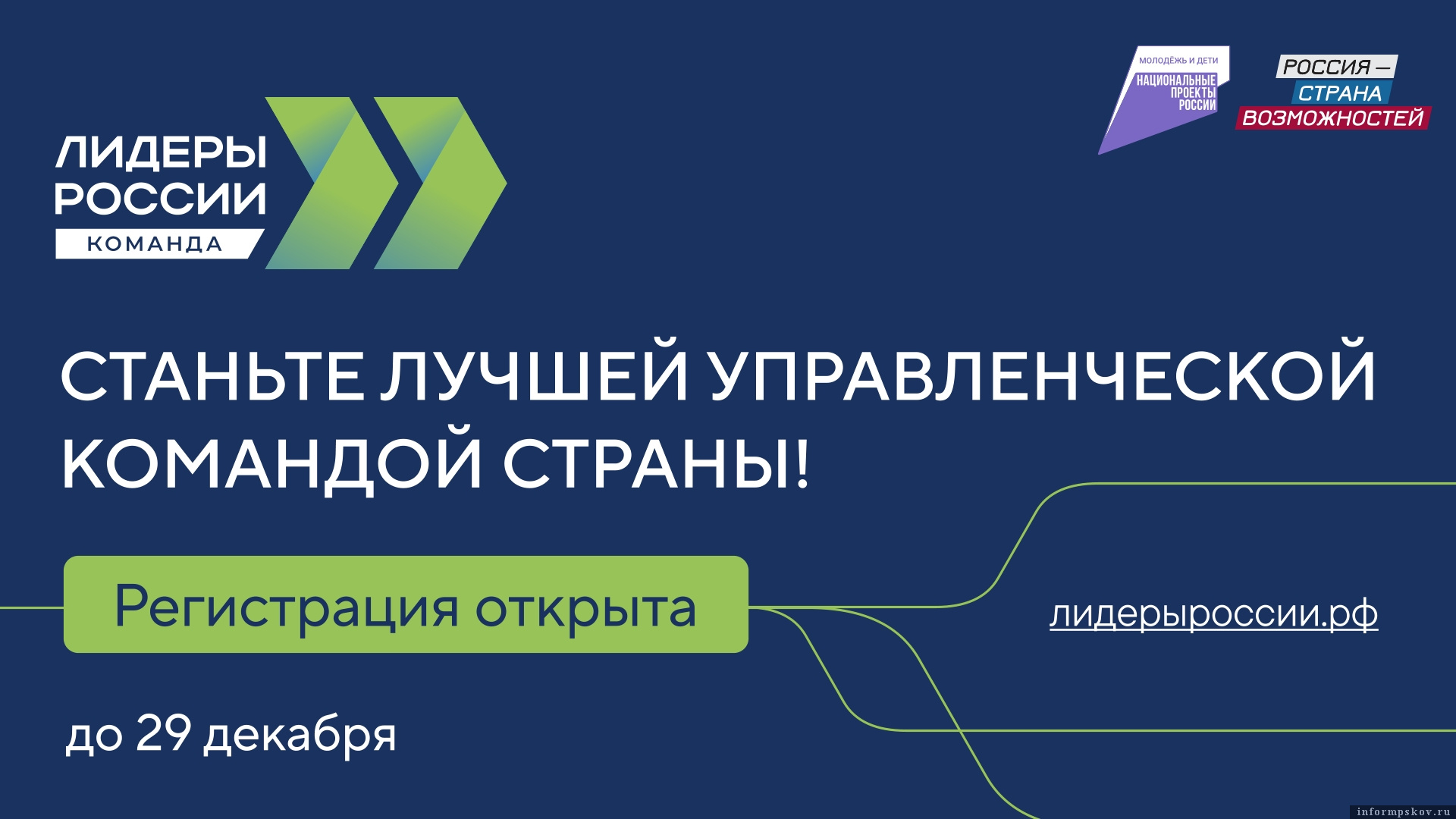 Изображение: пресс-служба конкурса