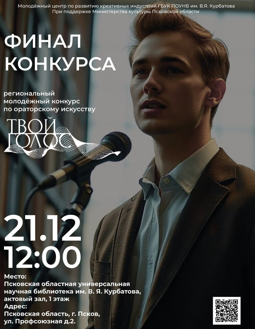 Афиша: организаторы