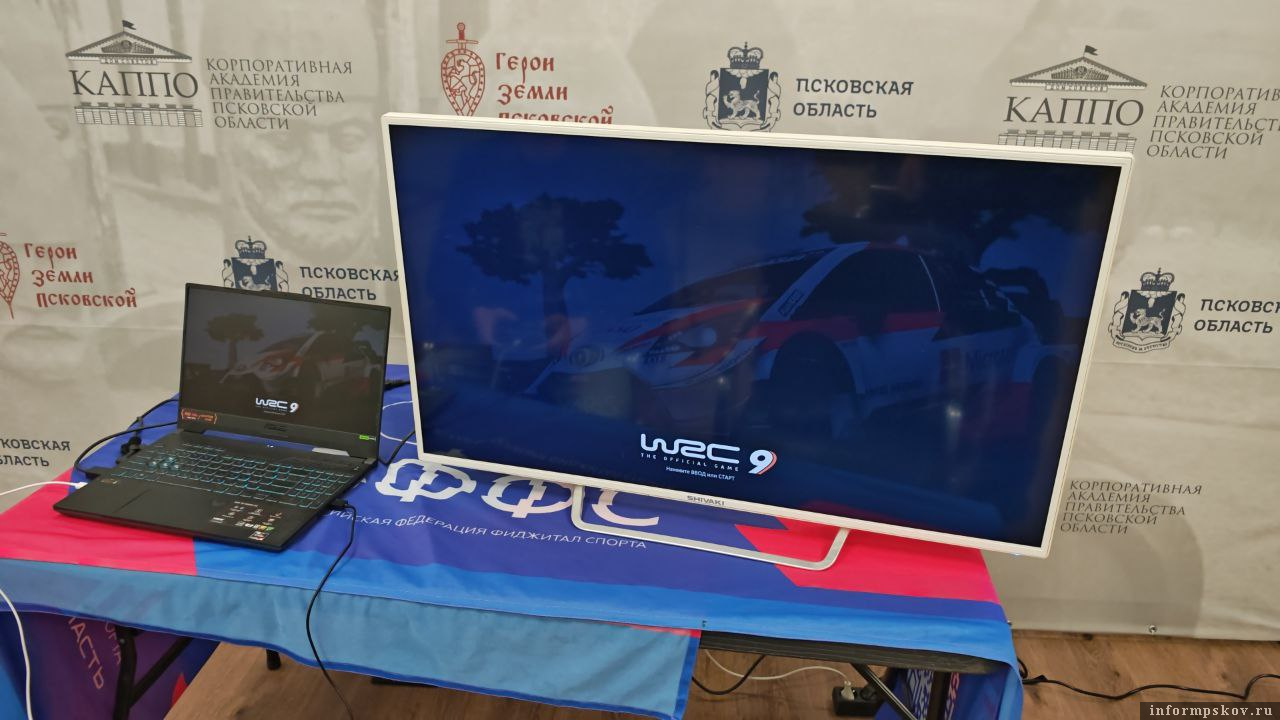 Фото предоставил Василий Демидов