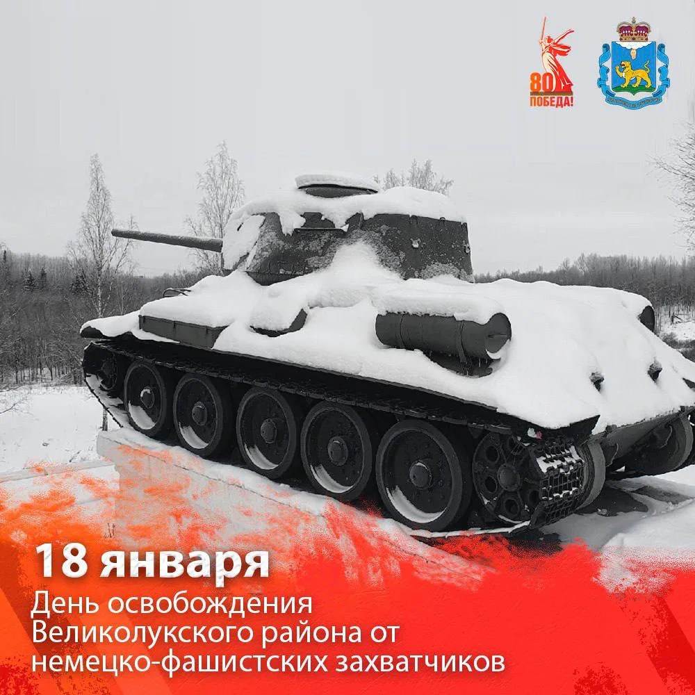 Фото из канала Михаила Ведерникова в мессенджере MAX