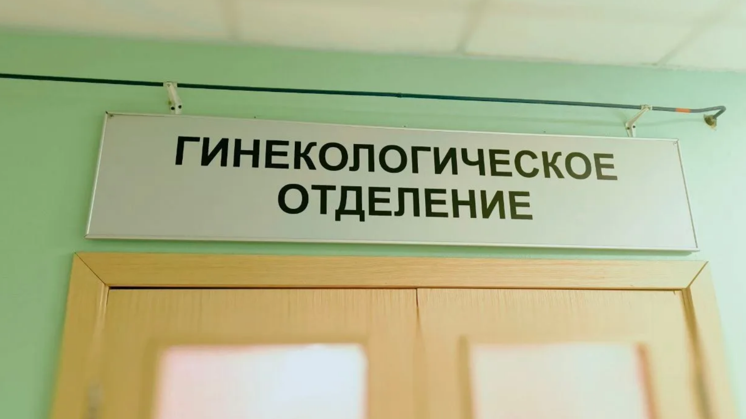 Фото: региональный минздрав
