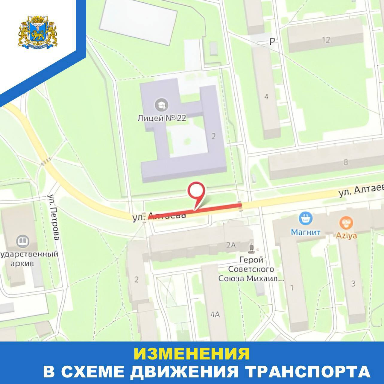 Изображение: пресс-служба администрации Пскова
