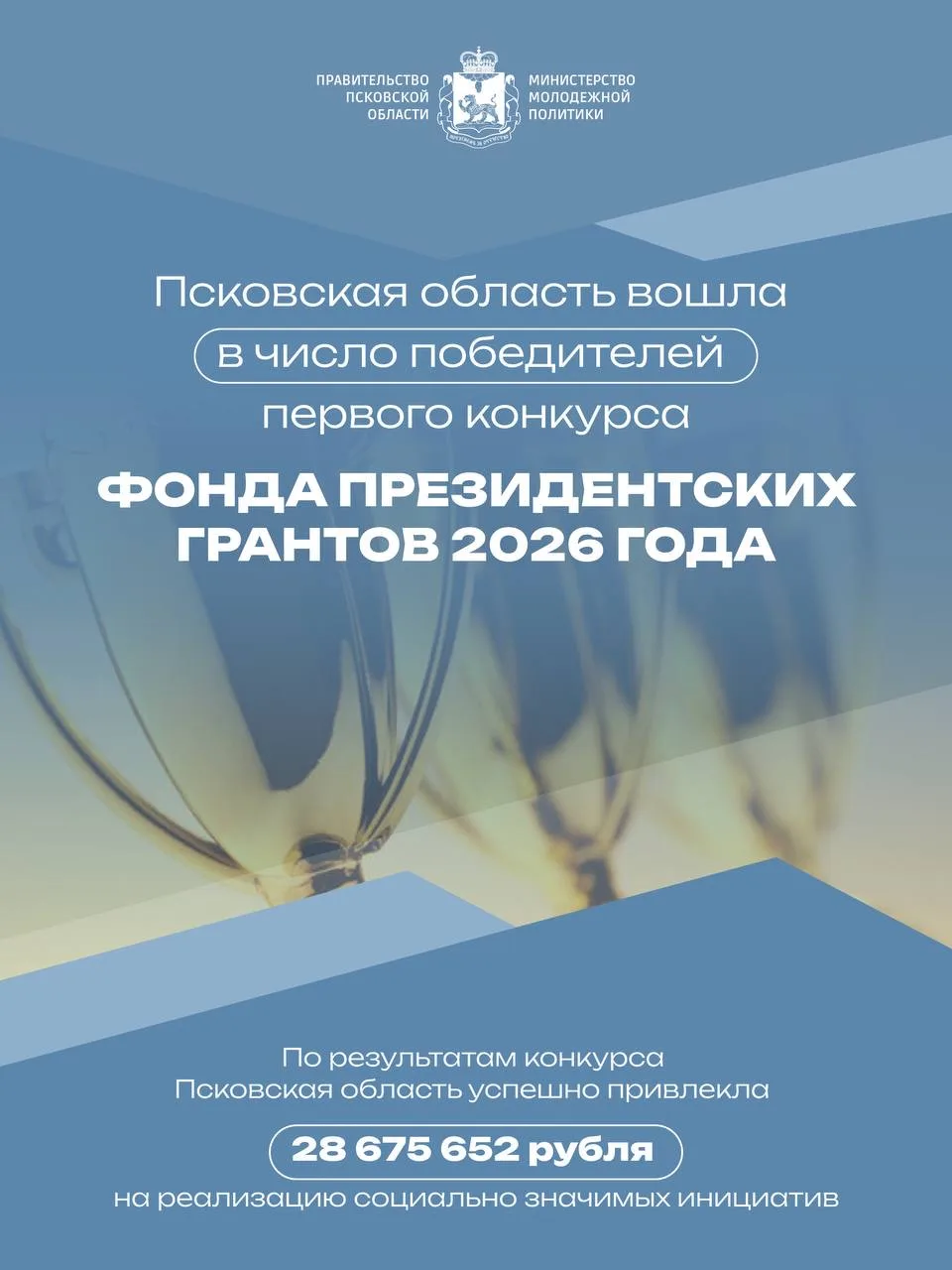 Фото из канала Михаила Ведерникова в мессенджере MAX