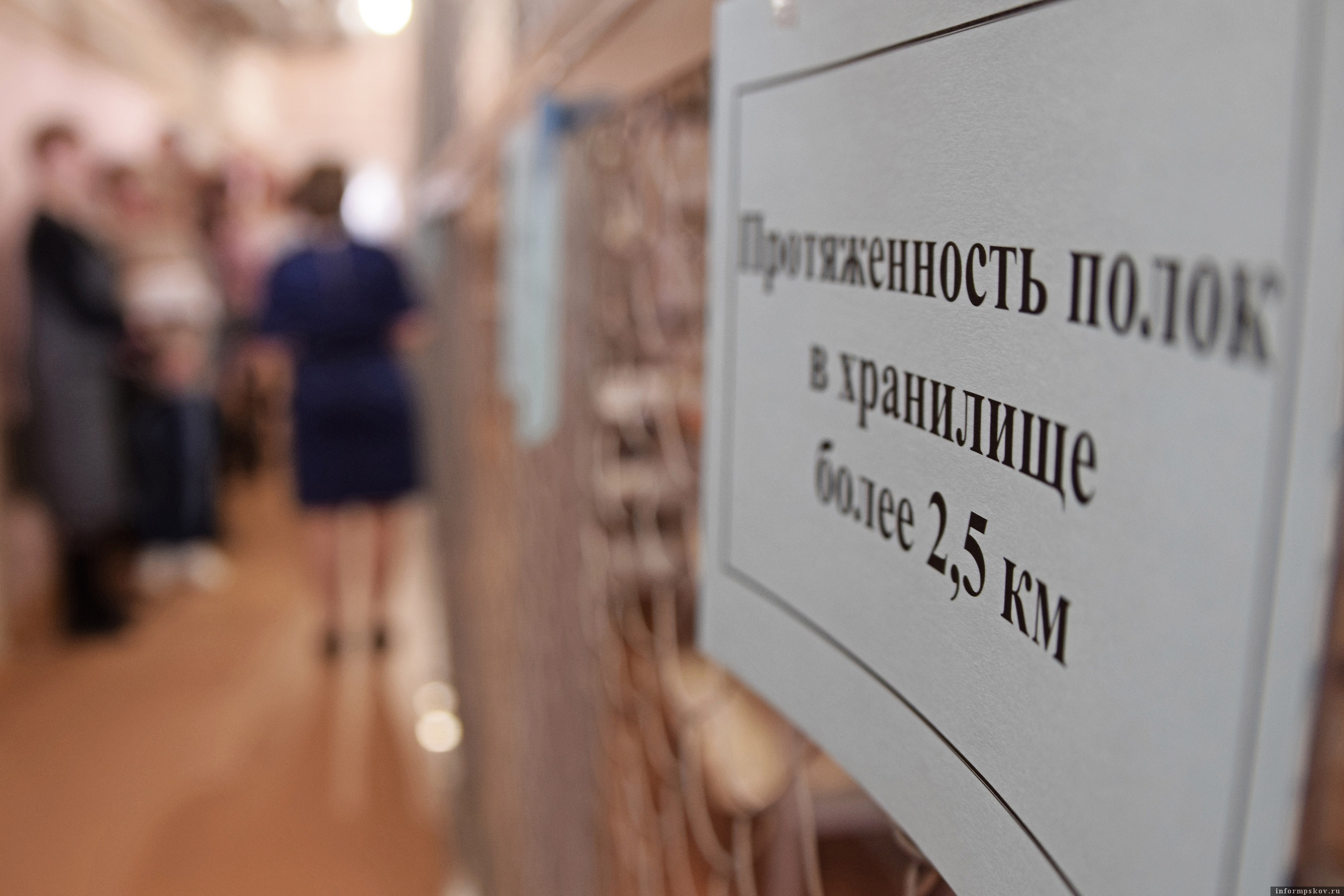 Фото из группы «Государственный архив Псковской области» в соцсети «ВКонтакте»