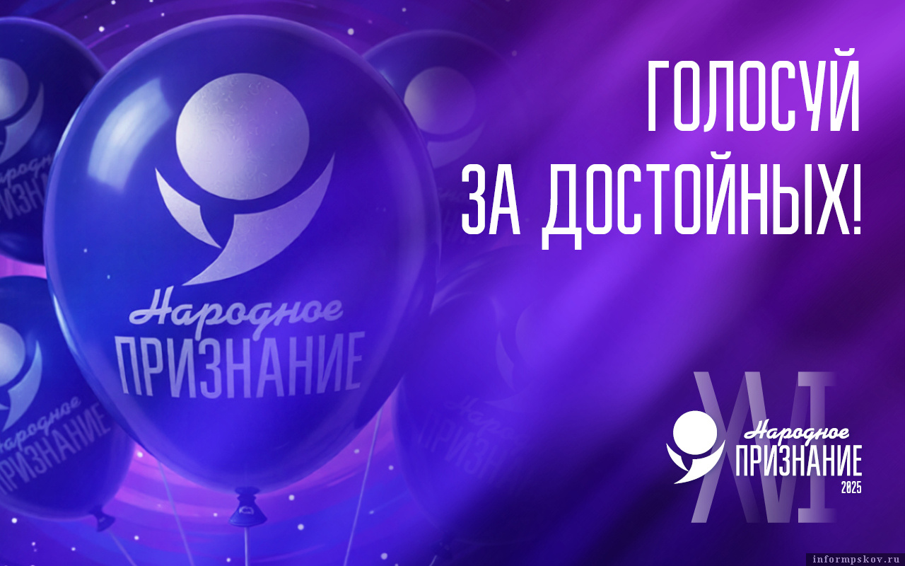 Изображение здесь и далее: ПАИ