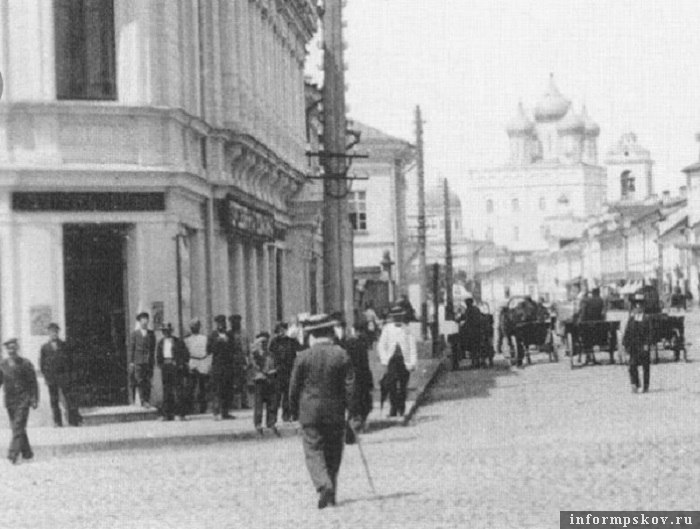 Псковская мода на улицах. Фото: Госархив Псковской области