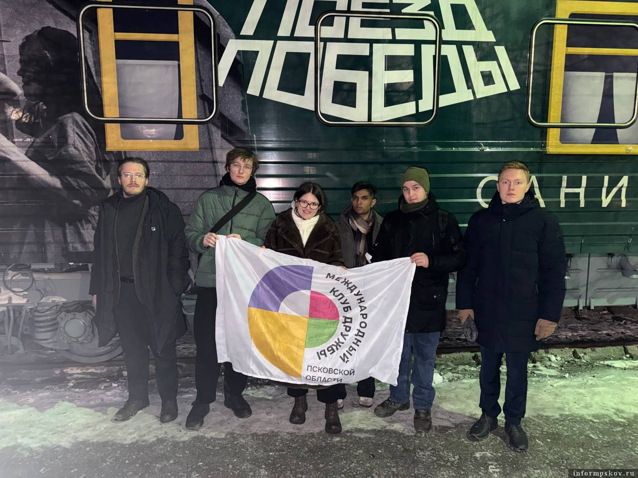 Фото из официального канала представительства МИД России в Пскове 