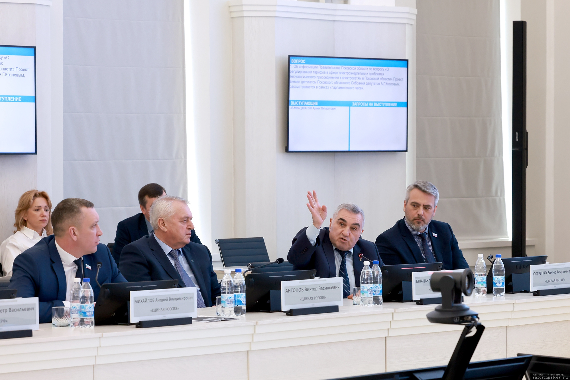 Фото: пресс-служба Псковского областного Собрания депутатов