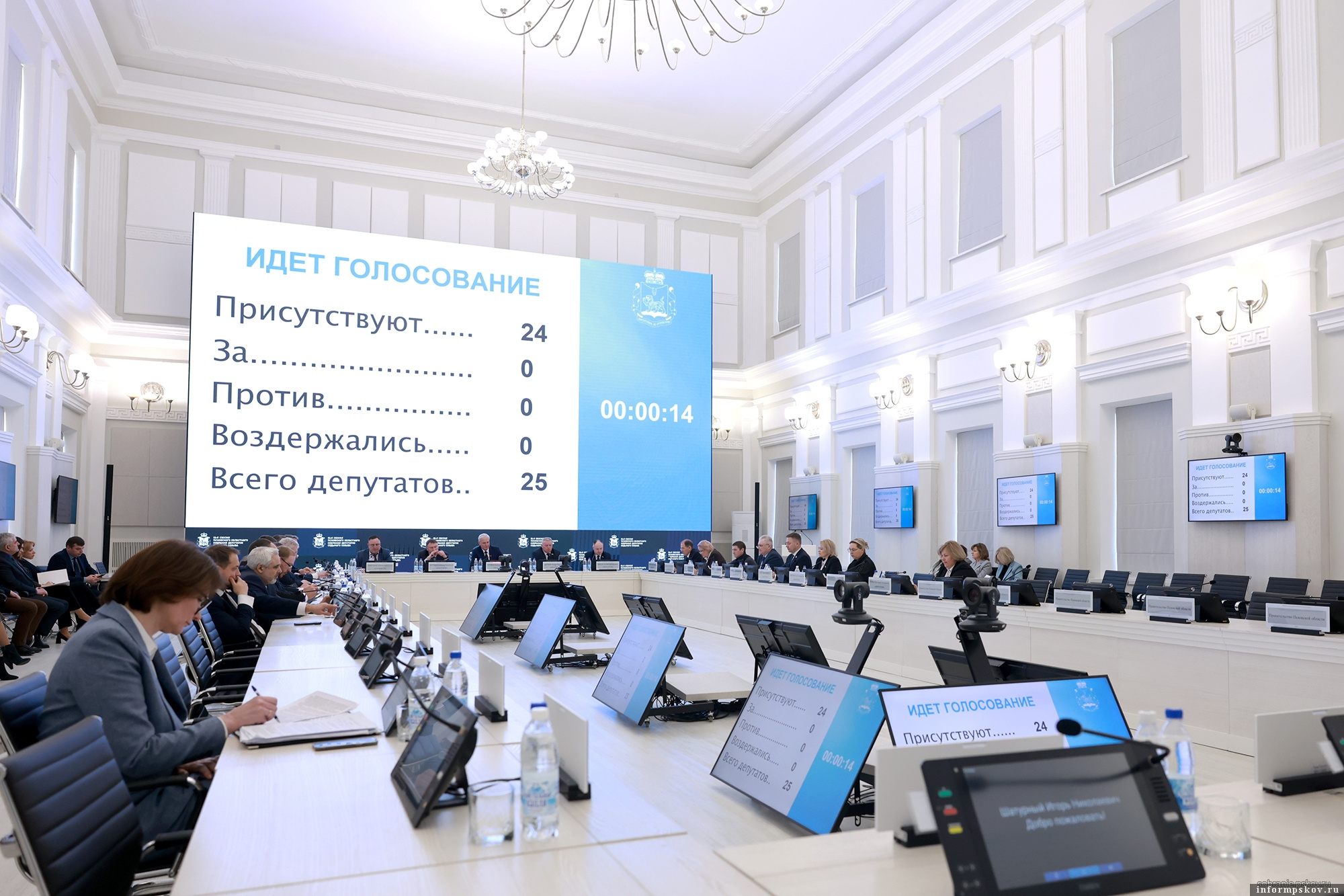 Фото: пресс-служба Псковского областного Собрания