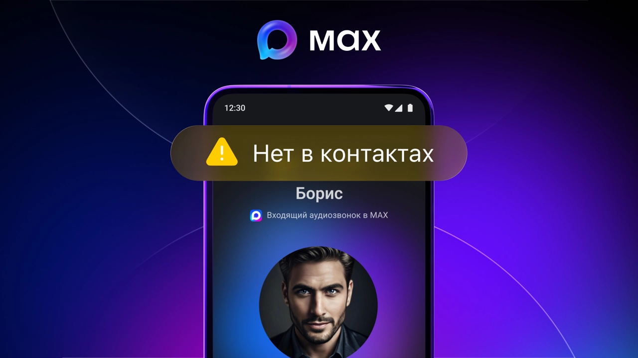 Изображение: пресс-служба компании