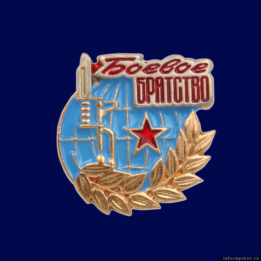 Фото: Боевое братство Псковской области