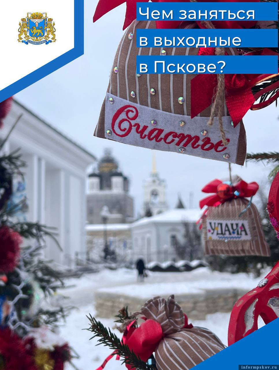 Фото: канал Бориса Елкина в мессенджере МAX