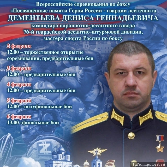 Афишу предоставил Олег Лаптев