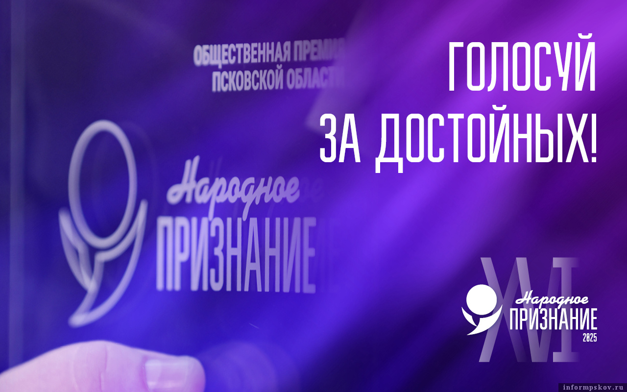 Изображение здесь и далее: ПАИ 