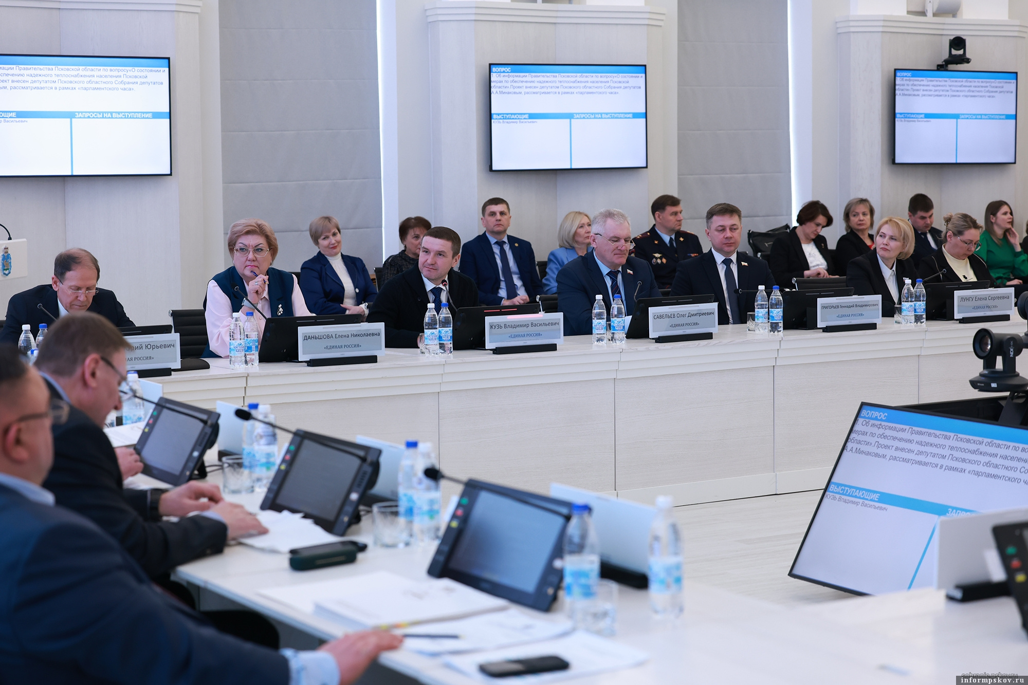Фото: пресс-служба Псковского областного Собрания