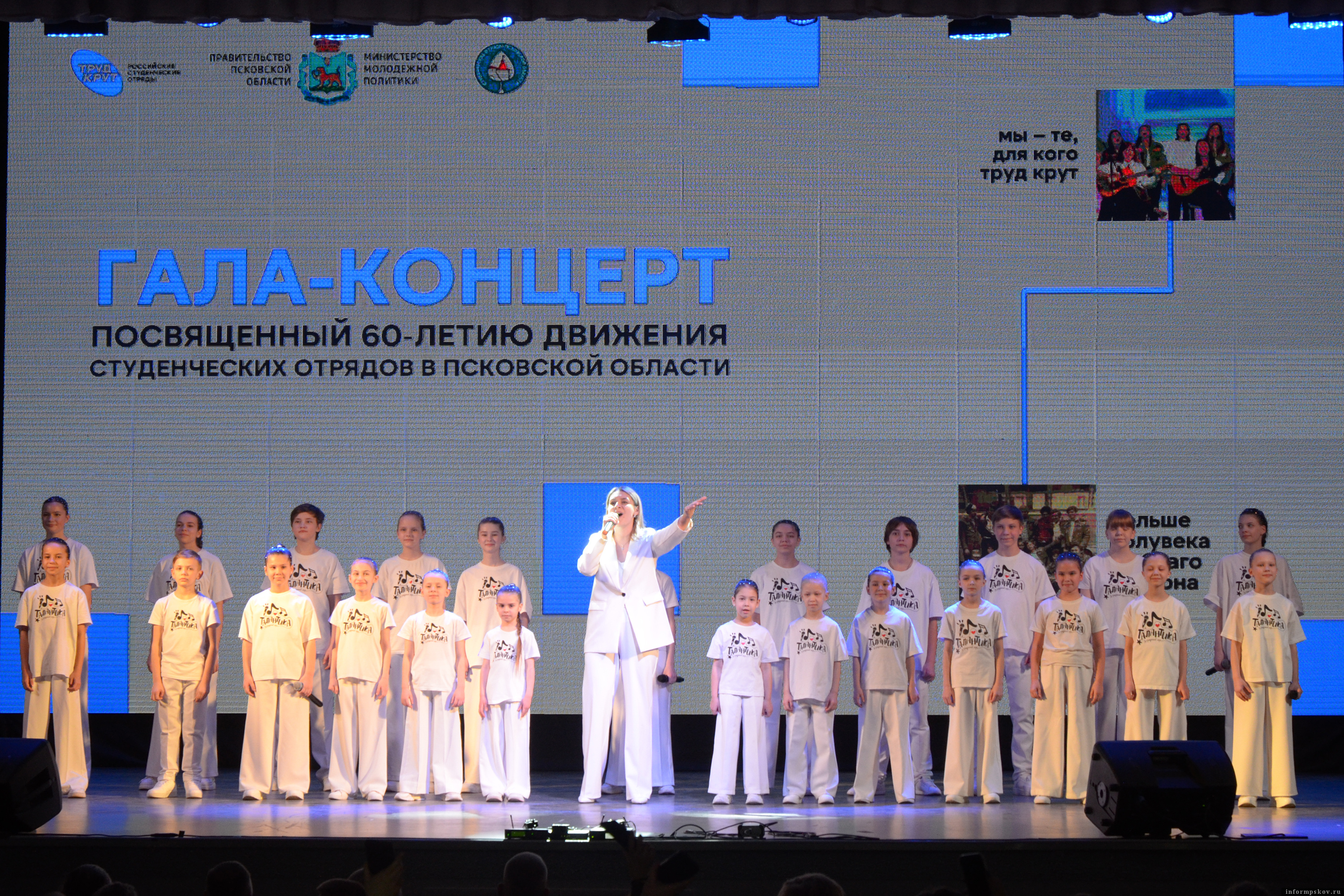 Фото здесь и далее: пресс-служба ПсковГУ