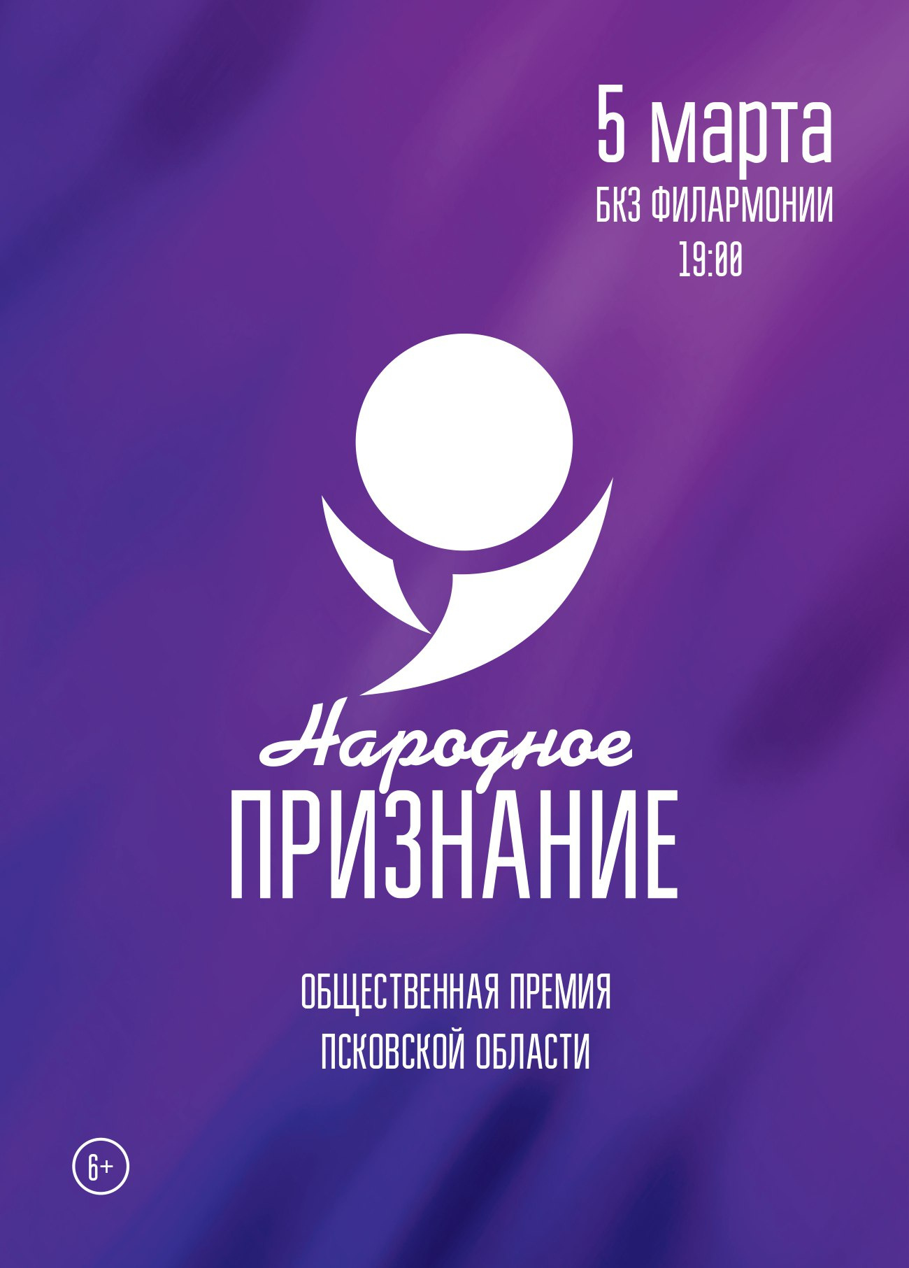 Иллюстрация: ПАИ