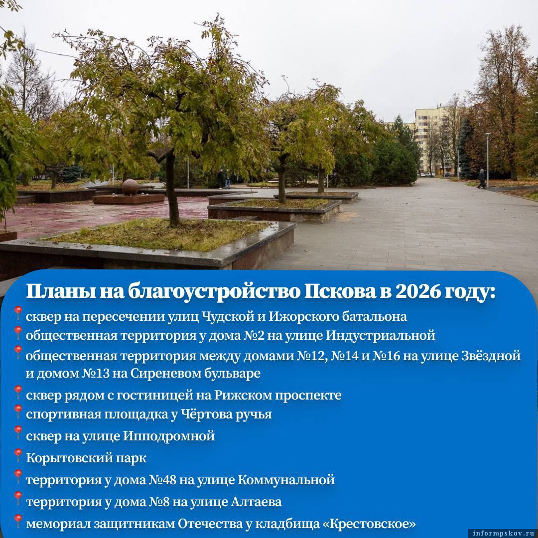 Фото из телеграм-канала Бориса Елкина