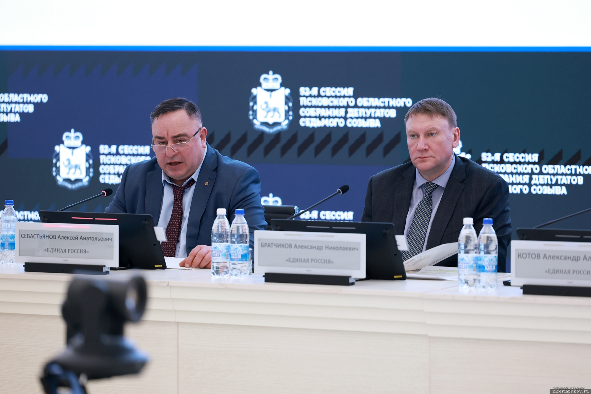 Фото: пресс-служба Псковского областного Собрания депутатов
