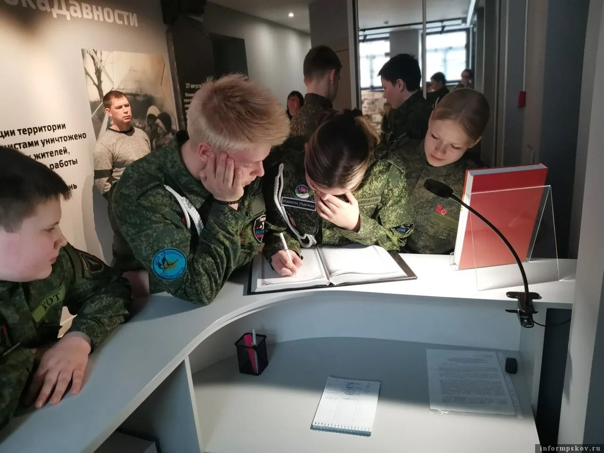 Фото: Госархив Псковской области