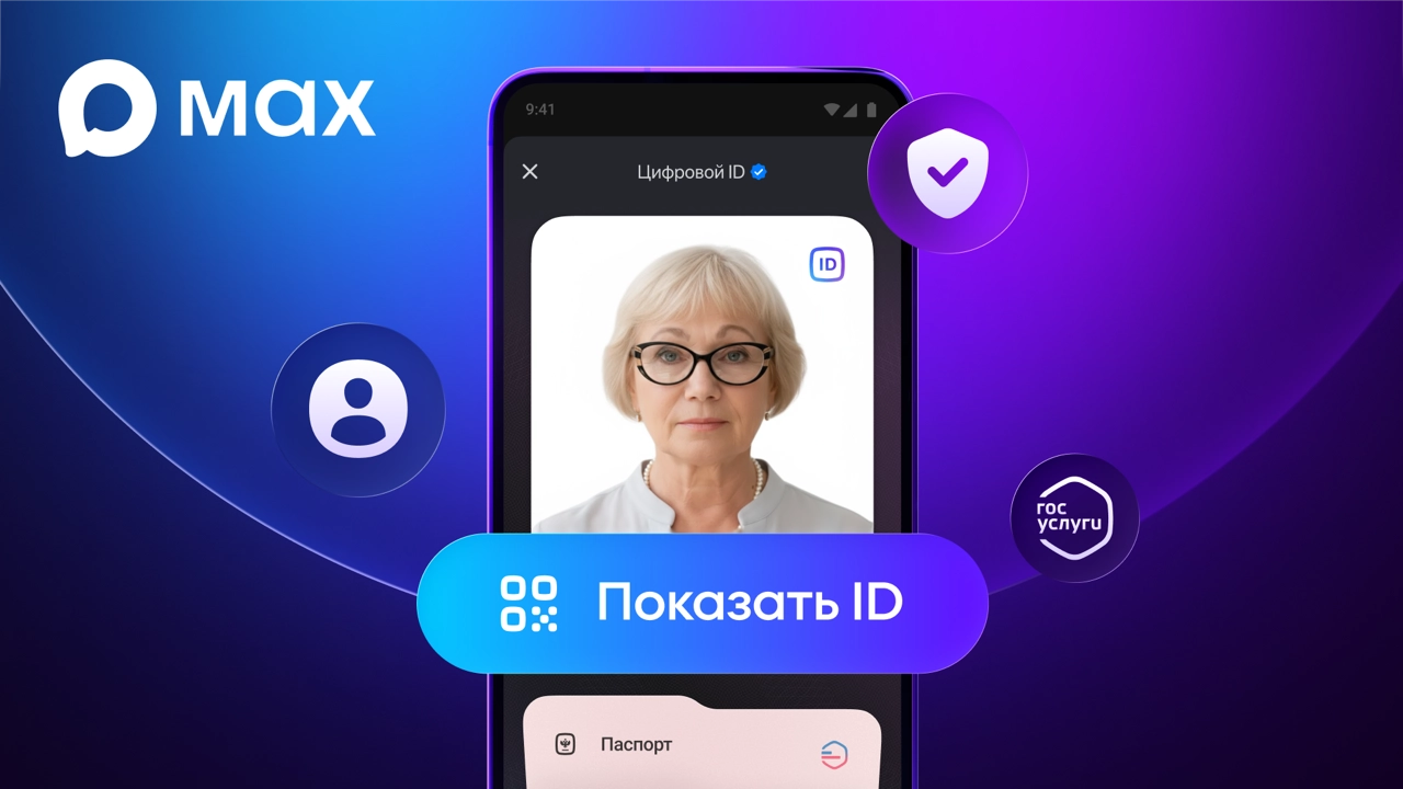 Изображение VK company