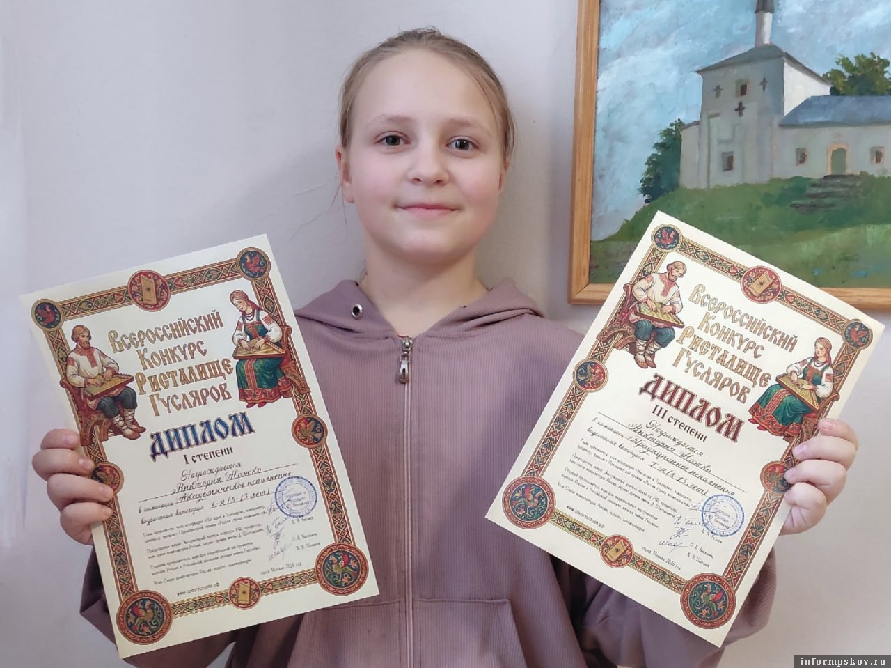 Фото: пресс-служба администрации Пскова