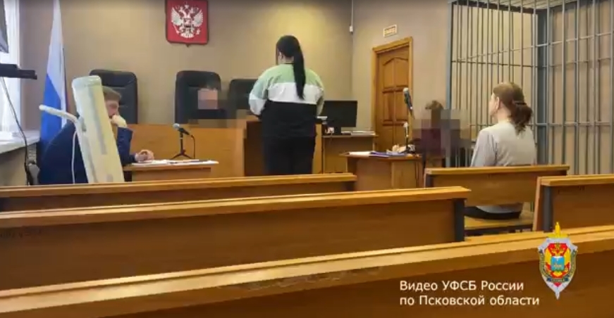 Скриншот видеозаписи УФСБ России по Псковской области