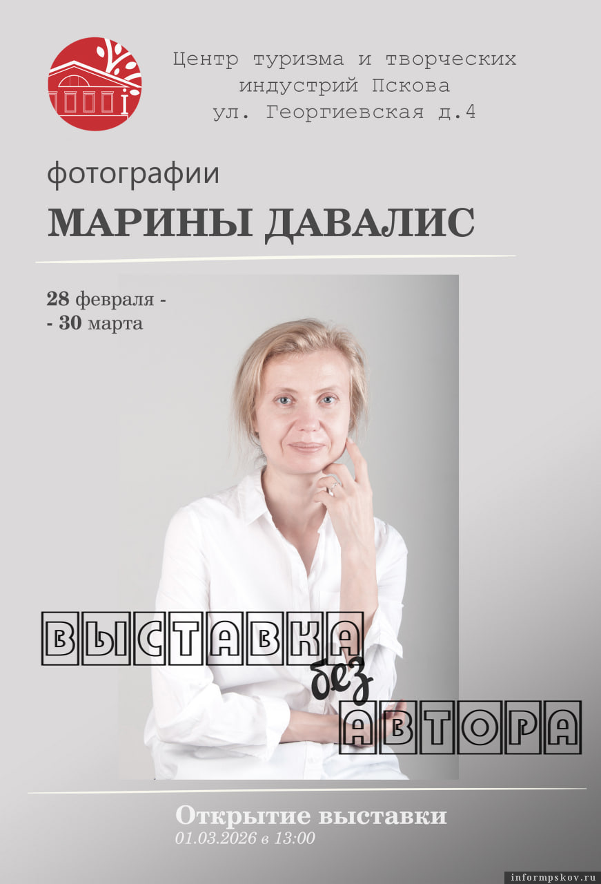 Изображение предоставлено организатором