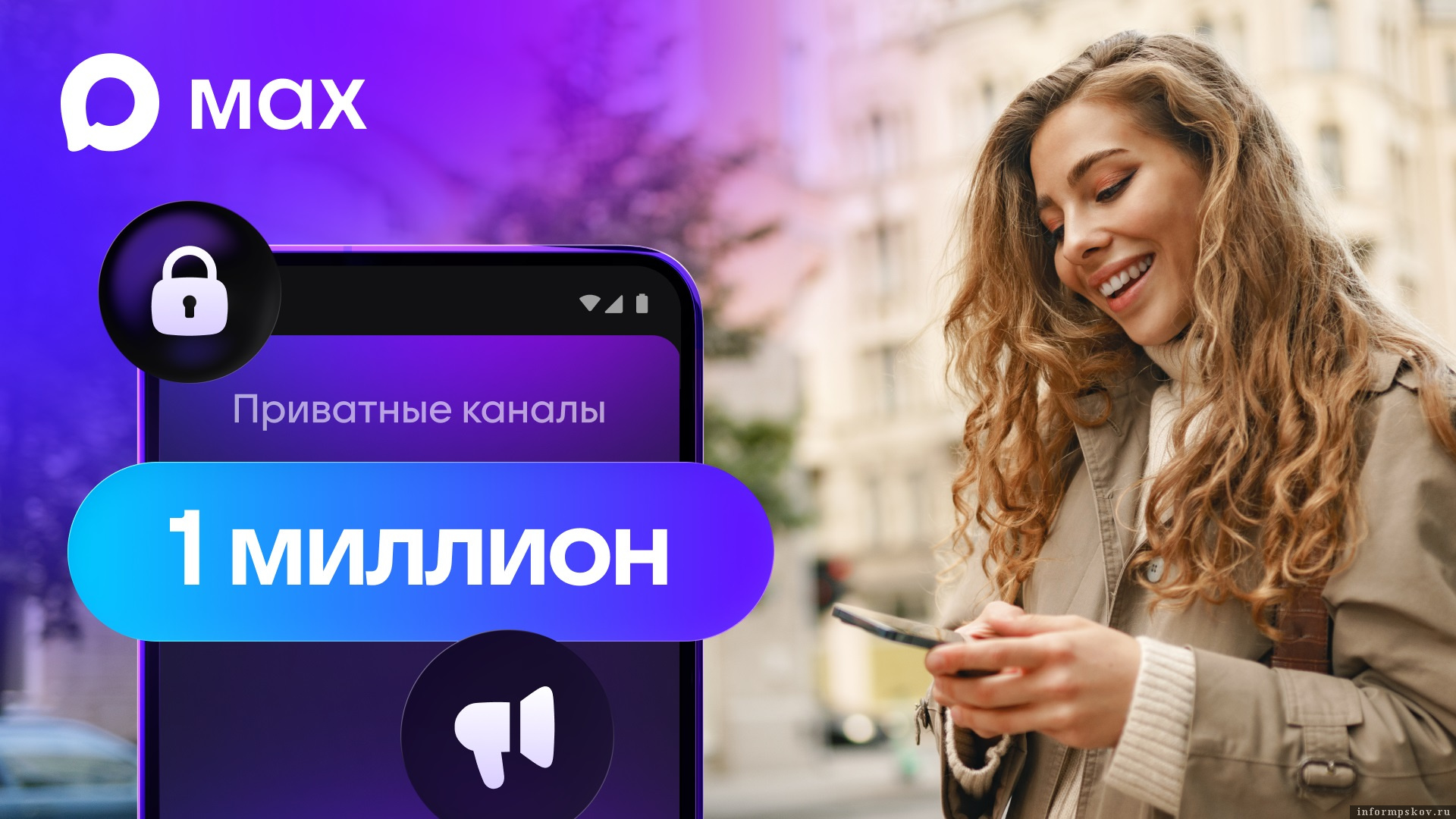 Фото: VK company